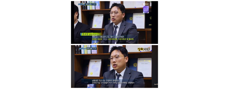 파주시 이혼 변호사