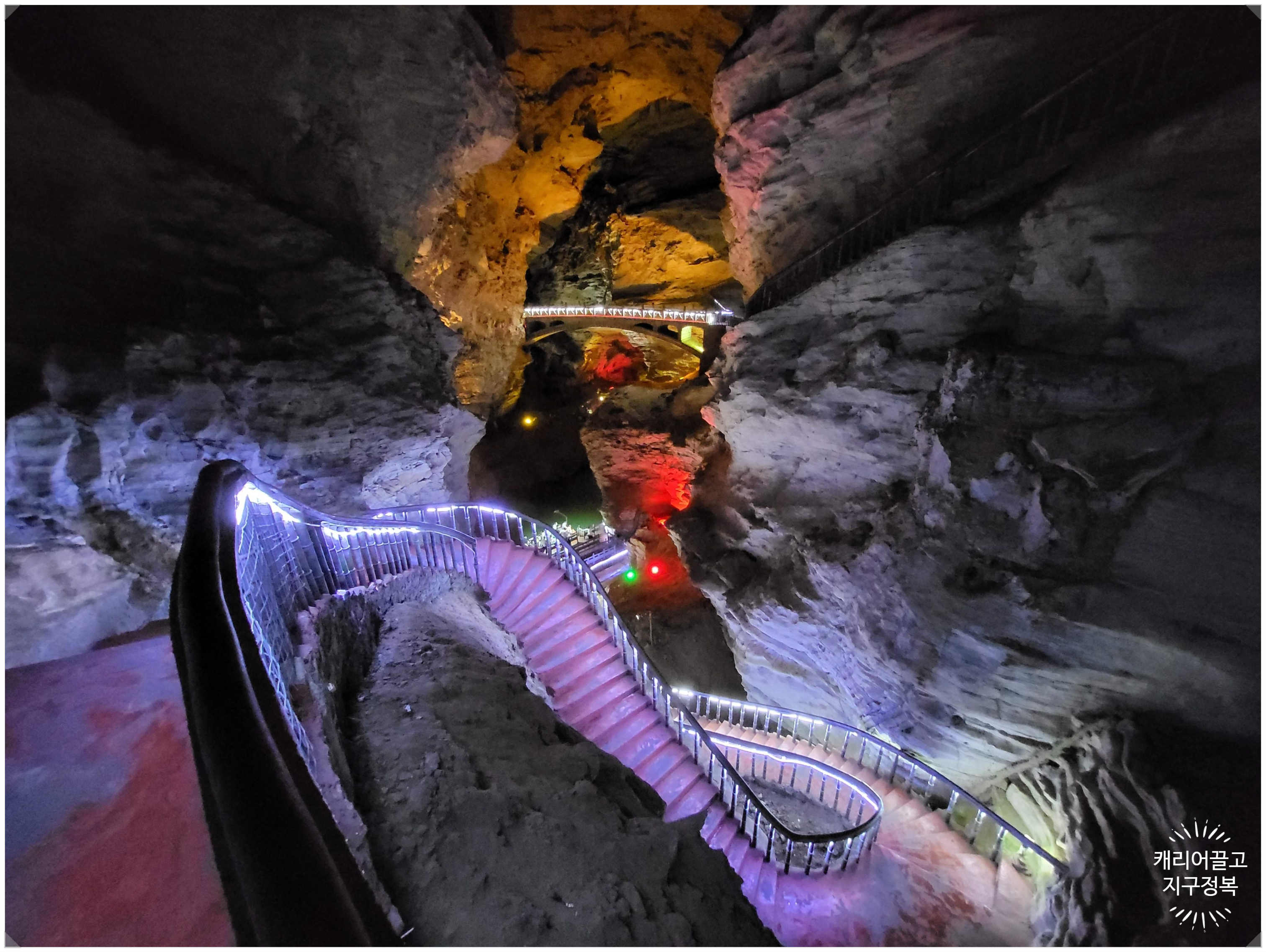 황룡동굴