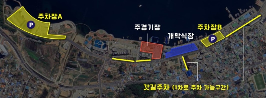 주차위치-갓길주차 가능지역