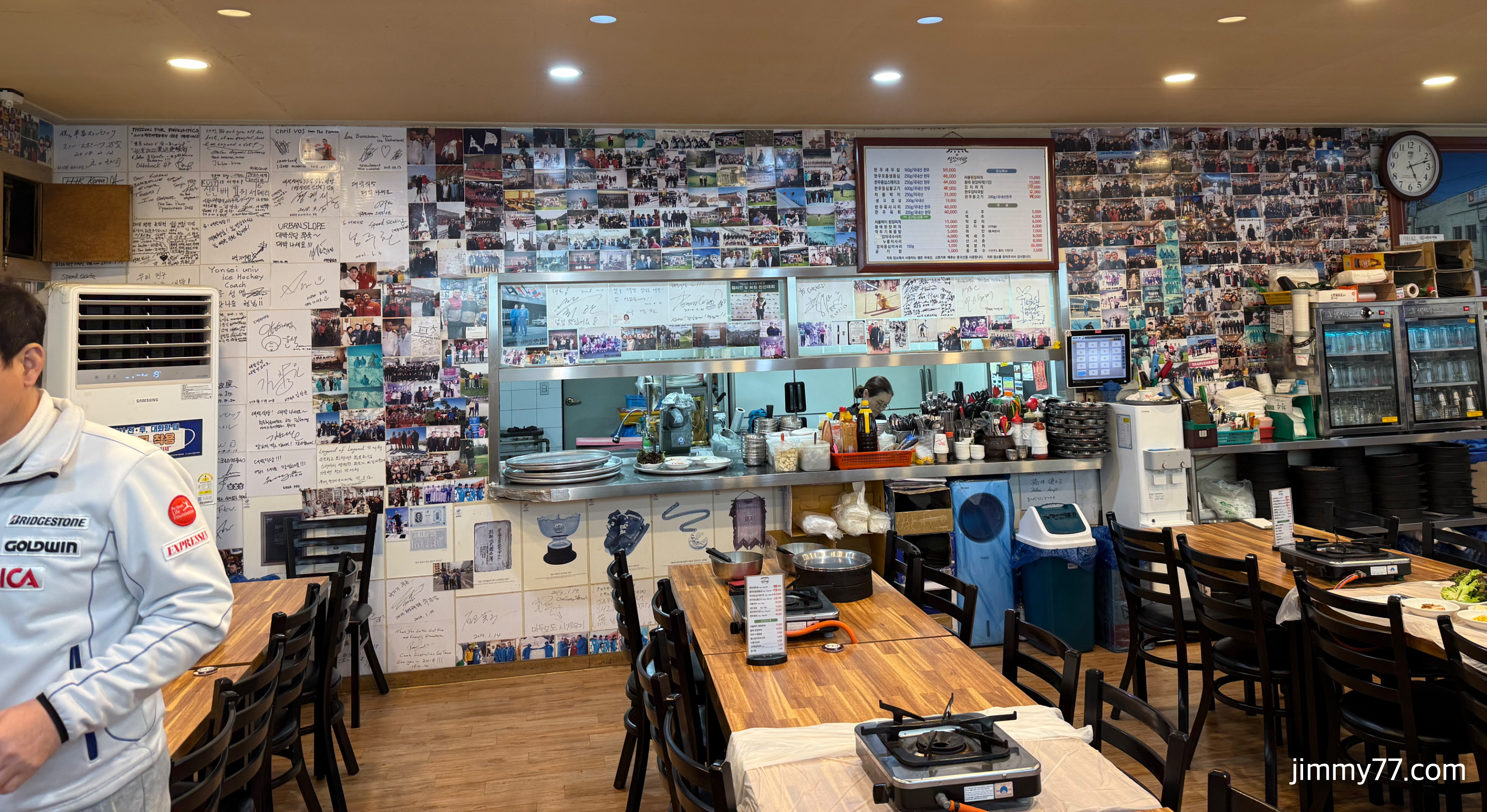 대관령 대박식당