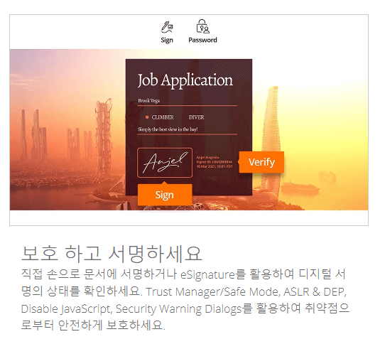 PDF 뷰어 무료 다운로드