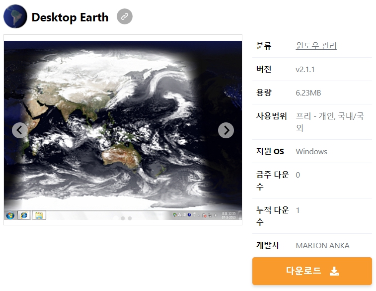 Desktop-Earth