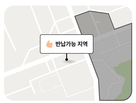 스윙 반납지역 - 회색