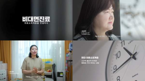 비대면진료 초진 기준 총정리｜12월 24일 시행&middot;처방 7일&middot;30일 예외&middot;위고비 마운자로 금지&middot;약 배송 2026