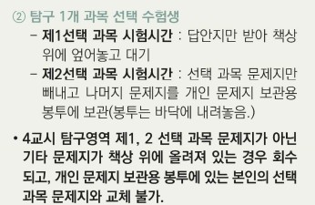 유의사항