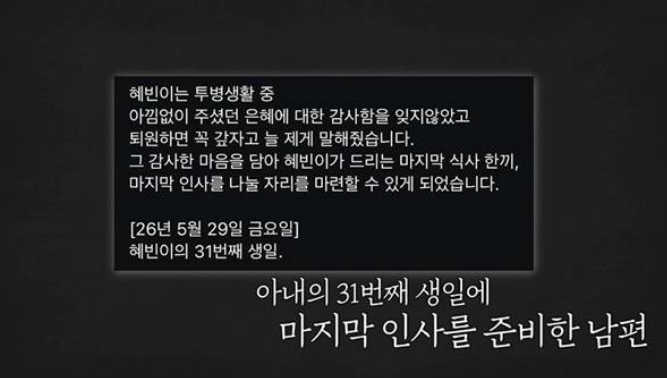 오은영 리포트 - 결혼 지옥 재방송 배그부부편 언제 다시 볼 수 있을까
