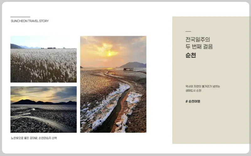해랑열차 가격, 예약_4