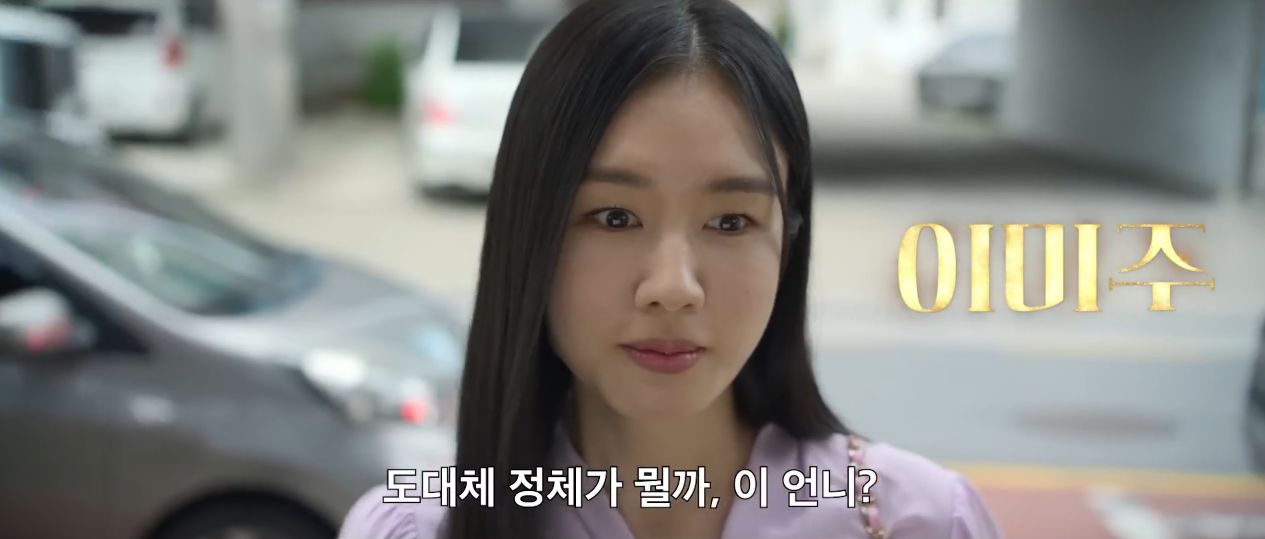 다 이루어질지니 출연진