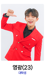 미스터트롯2-영광