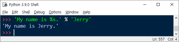 파이썬 문자열의 서식지정자를 사용해 문자열을 표현하는 방법