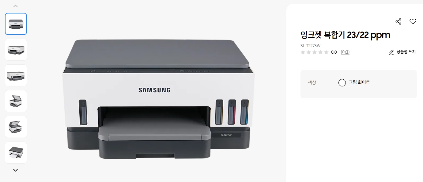 잉크젯-복합기-23-22-ppm(SL-T2275W)-매뉴얼,-드라이버-무료-다운로드