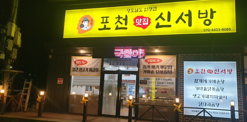 크리스마스&amp;#44; 함께 즐기는 겨울 축제 추천&amp;#44; 빛과 얼음의 환상적인 경험