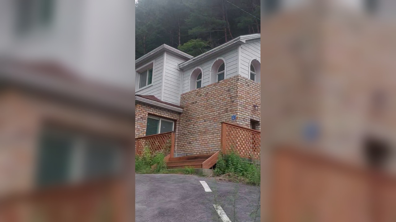 횡성 안흥면 경매 단독주택 외부 전경