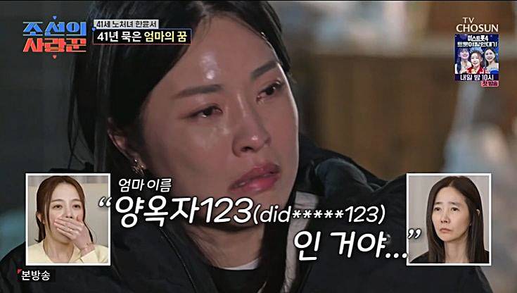 한윤서