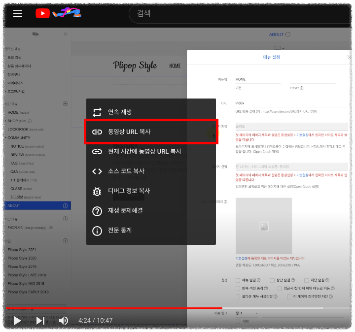 주의사항 안내