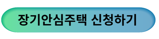 신청하기