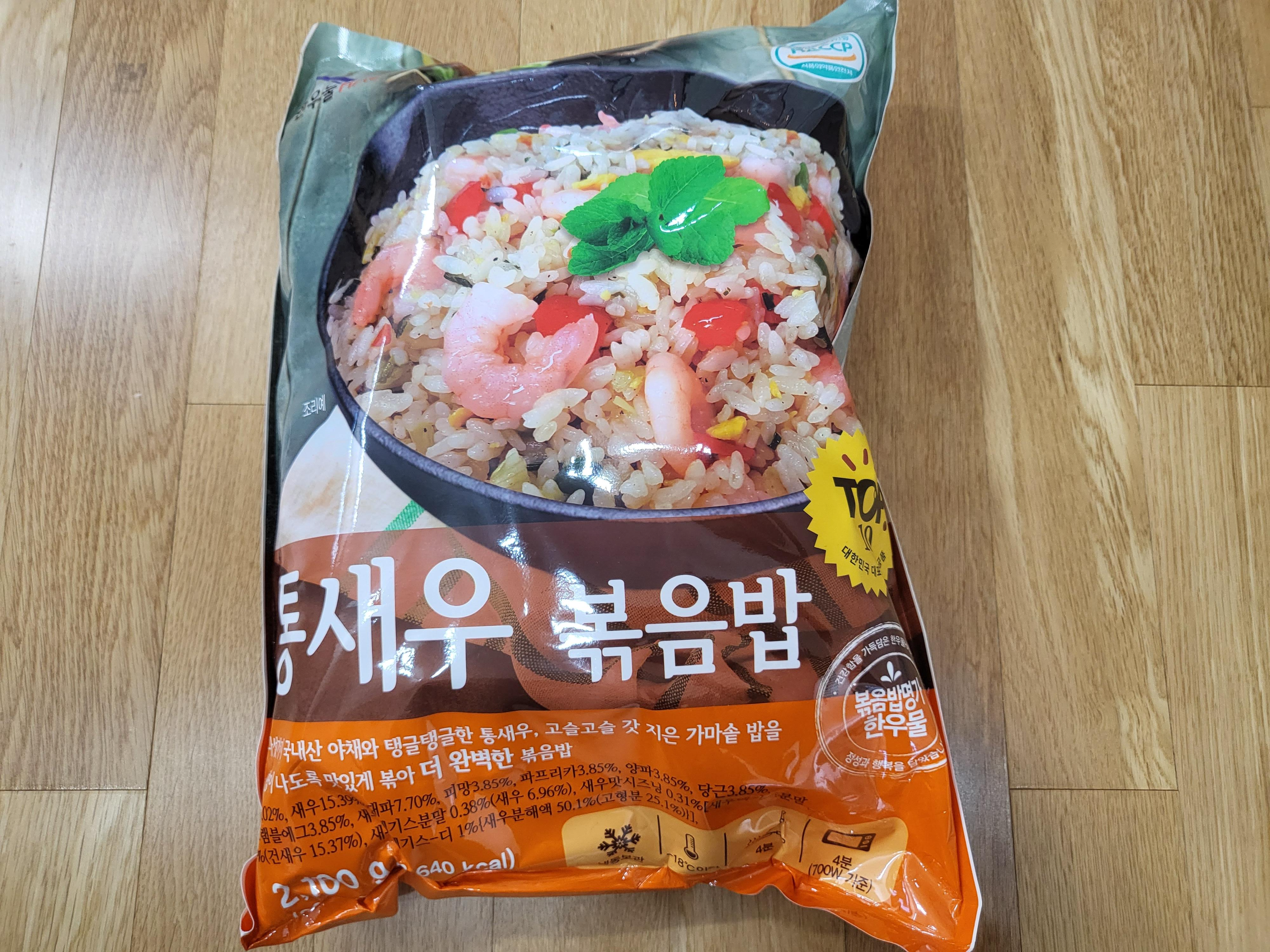 23년 1월 코스트코 - 새우볶음밥