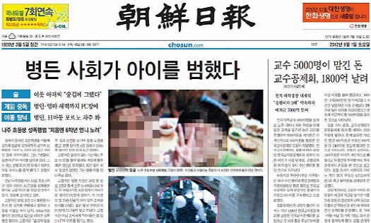 조선일보 김대중 주필 프로필 나이 고향 학력 경력