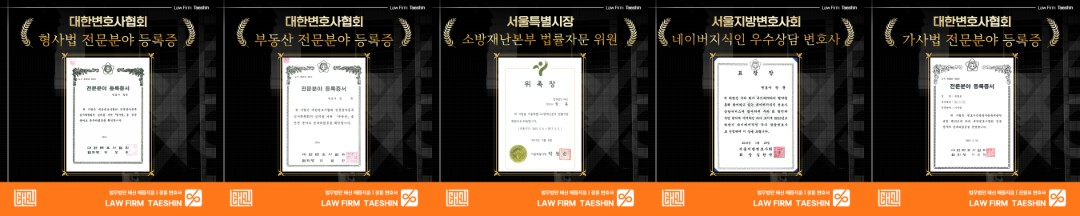 위자료소송