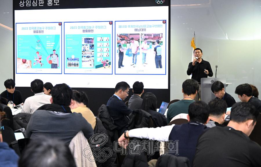 상임심판 운영평가회