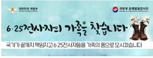 보훈대상자 혜택 정보 자격정보