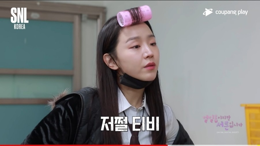 배우 신혜선 프로필