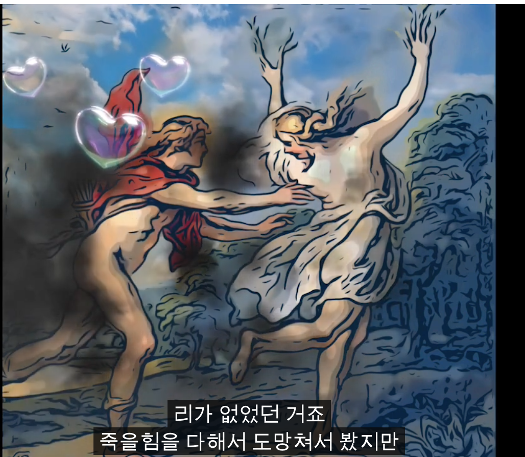 그리스신화-아폴로-에로스-다프네