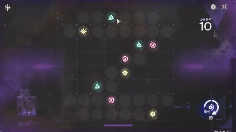 케라사우르스의 흔적 조사하기