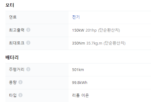 ev9 사전예약