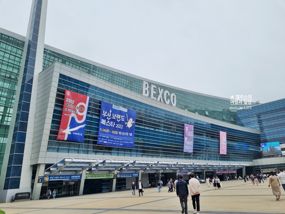 2022 부산브랜드페스타 관람후기