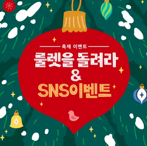 경춘선-숲길-크리스마스-마켓-축제-이벤트