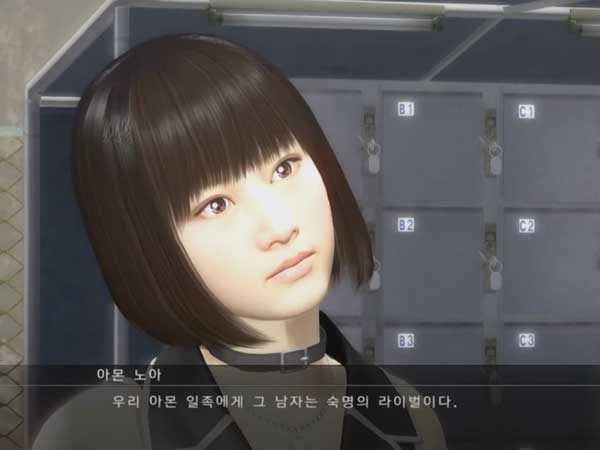 서브 스토리 - 최종부(+아몬) 타이틀 이미지