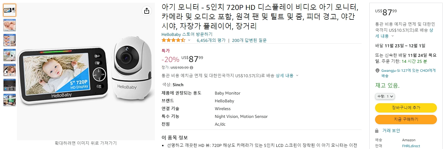 아기 모니터 - 5인치 720P HD 디스플레이 비디오 아기 모니터, 카메라 및 오디오 포함, 원격 팬 및 틸트 및 줌, 피더 경고, 야간 시야, 자장가 플레이어, 장거리