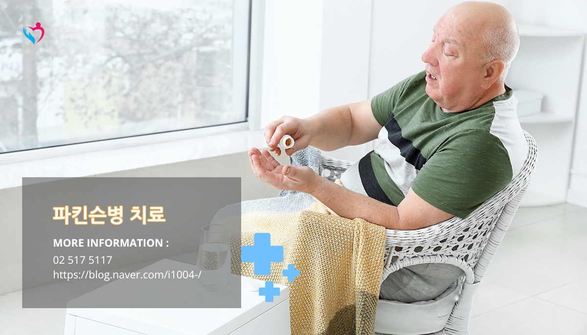 파킨슨병의 위험이 되는 LRRK2 유전자 변이