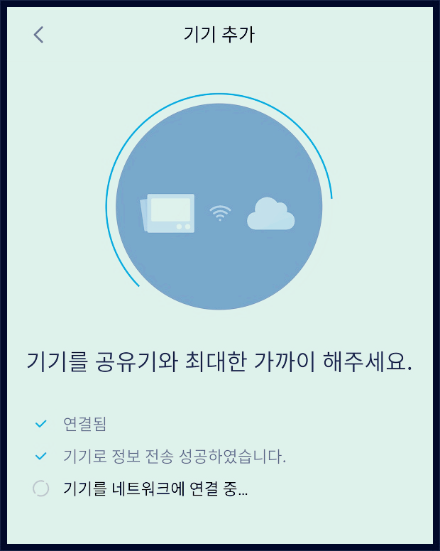 샤오미 미홈_10