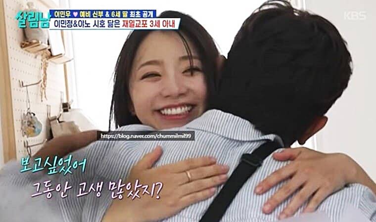 신화-이민우-아내