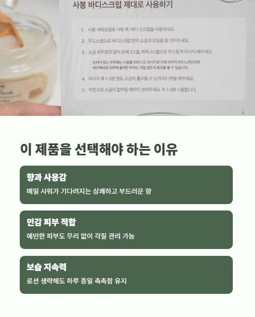 이 제품을 선택해야 하는 이유