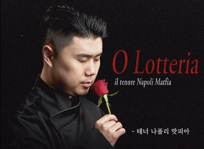 롯데리아 나폴리 맛 피아