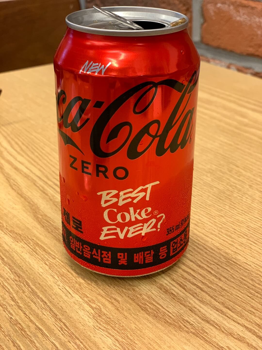 코카콜라