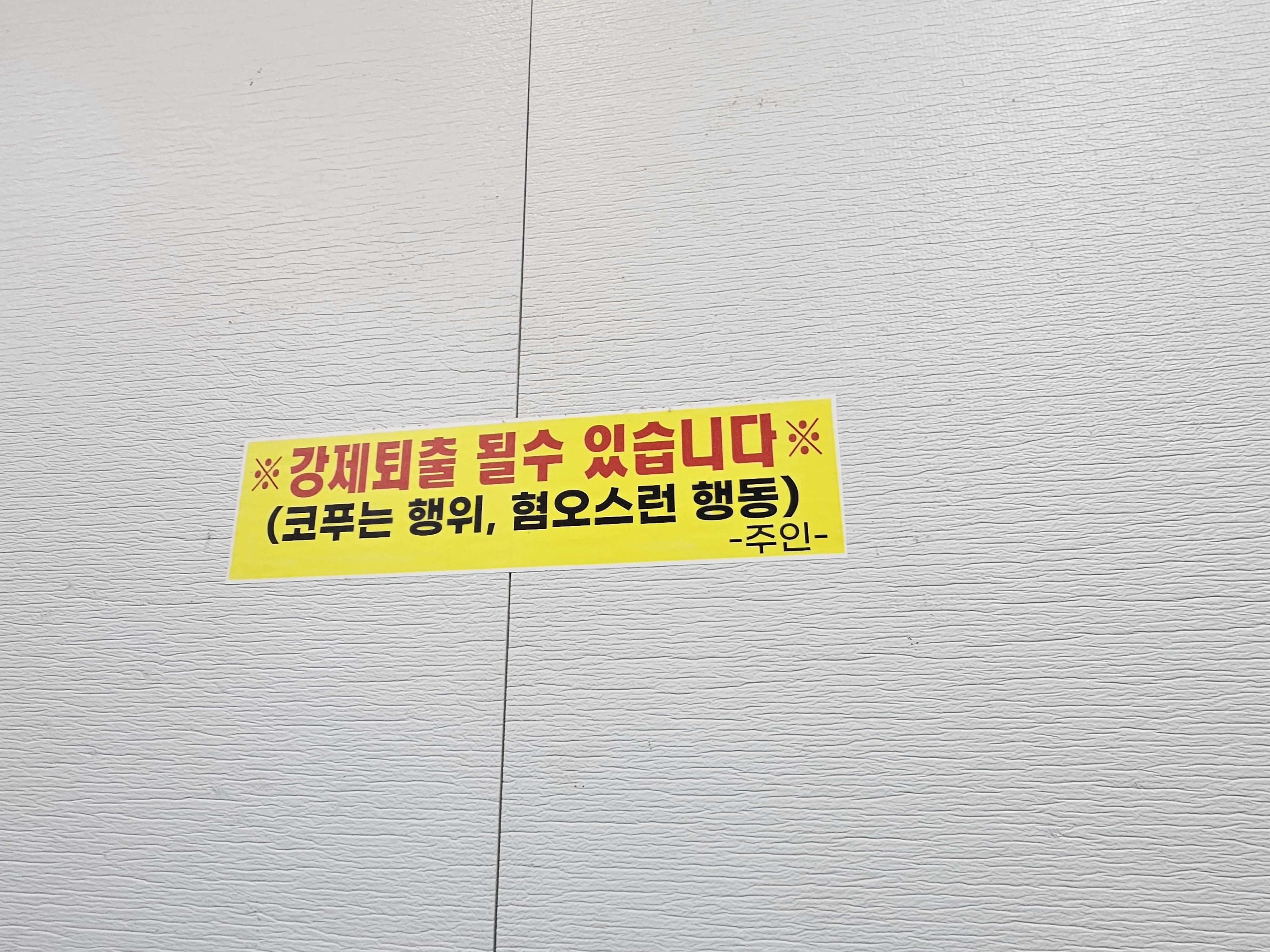 인천_서구_가정동_홍두깨손칼국수_실내2