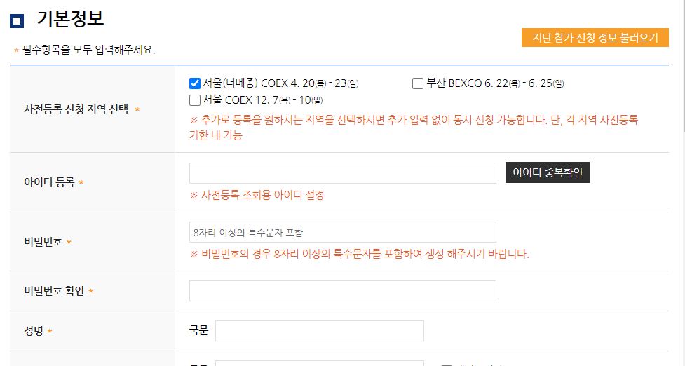 더메종홈테이블데코페어