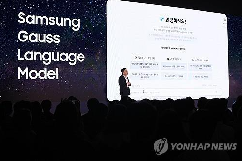 삼성전자, 생성형 AI '가우스' 공개