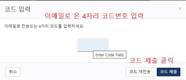 괌 ETA 작성방법 G-CNMI ETA 신청