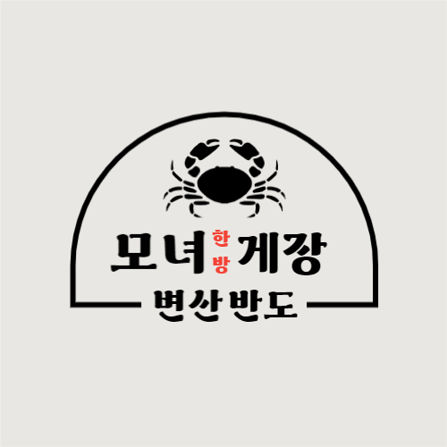 부안 간장게장 맛집 추천&amp;#44; 변산반도 모녀게장식당