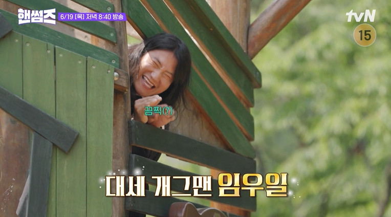 핸썸가이즈 건생선