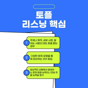 구글 고객센터 전화 상담 온라인 문의 연결 방법 총정리 안내_24