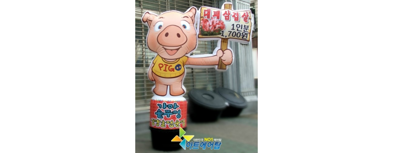 부산 부산진구 현수막