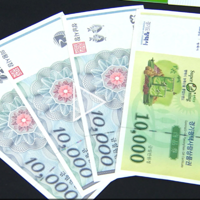 지역화폐 관련주 대장주 테마주 수혜주 TOP7