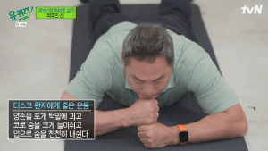 유키즈쇼에서-매켄지운동-소개