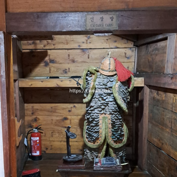 선장방 모습
